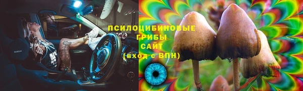 гашиш Бугульма