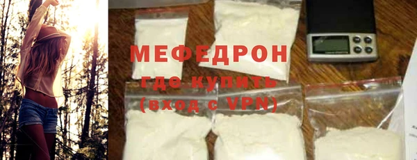 меф VHQ Бронницы