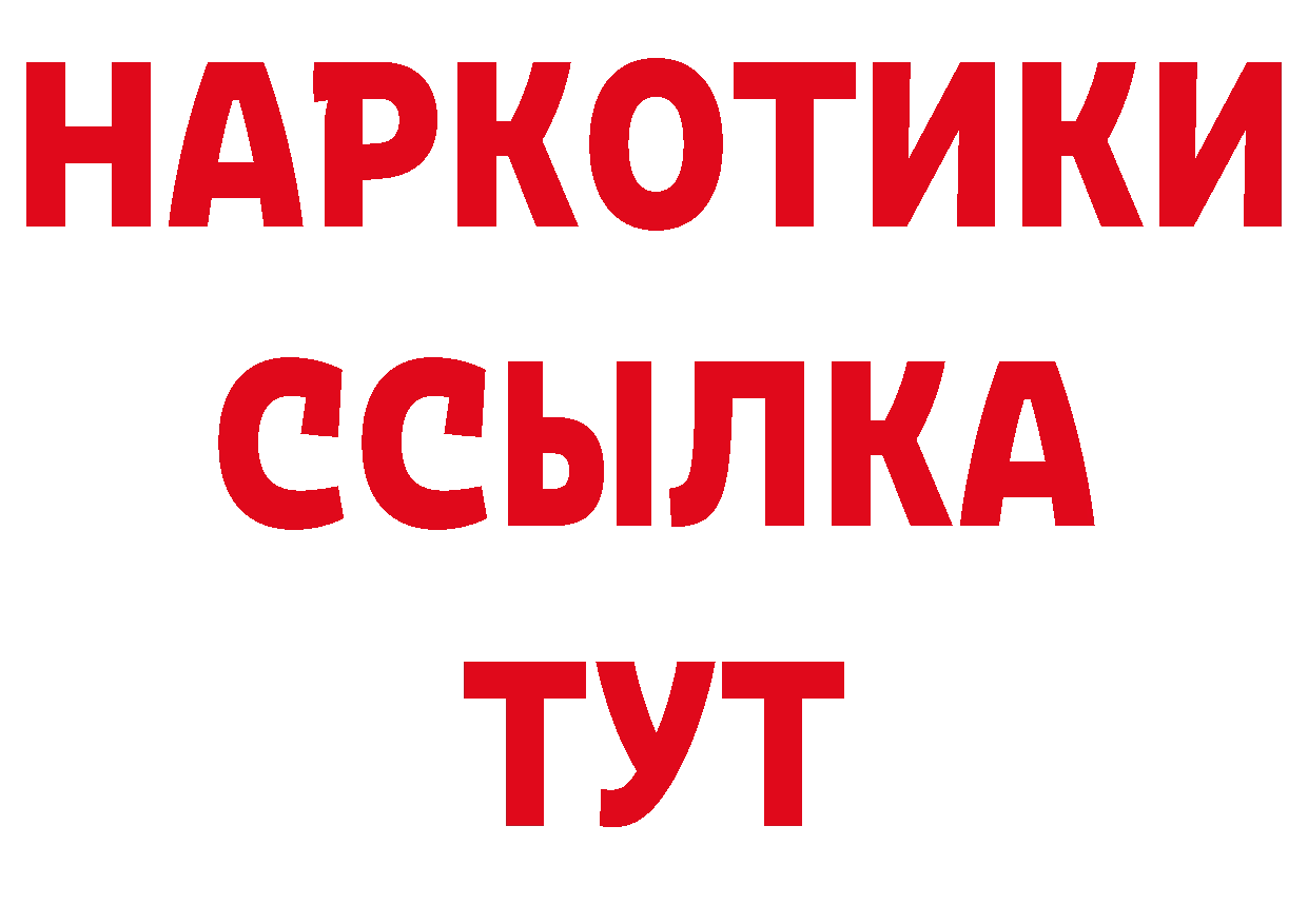 Марки NBOMe 1,8мг вход площадка гидра Муравленко