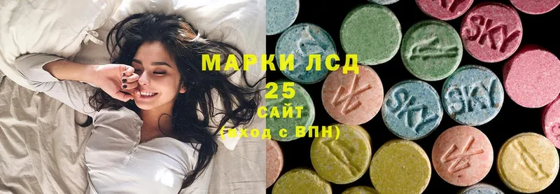 LSD-25 экстази ecstasy  хочу   Муравленко 